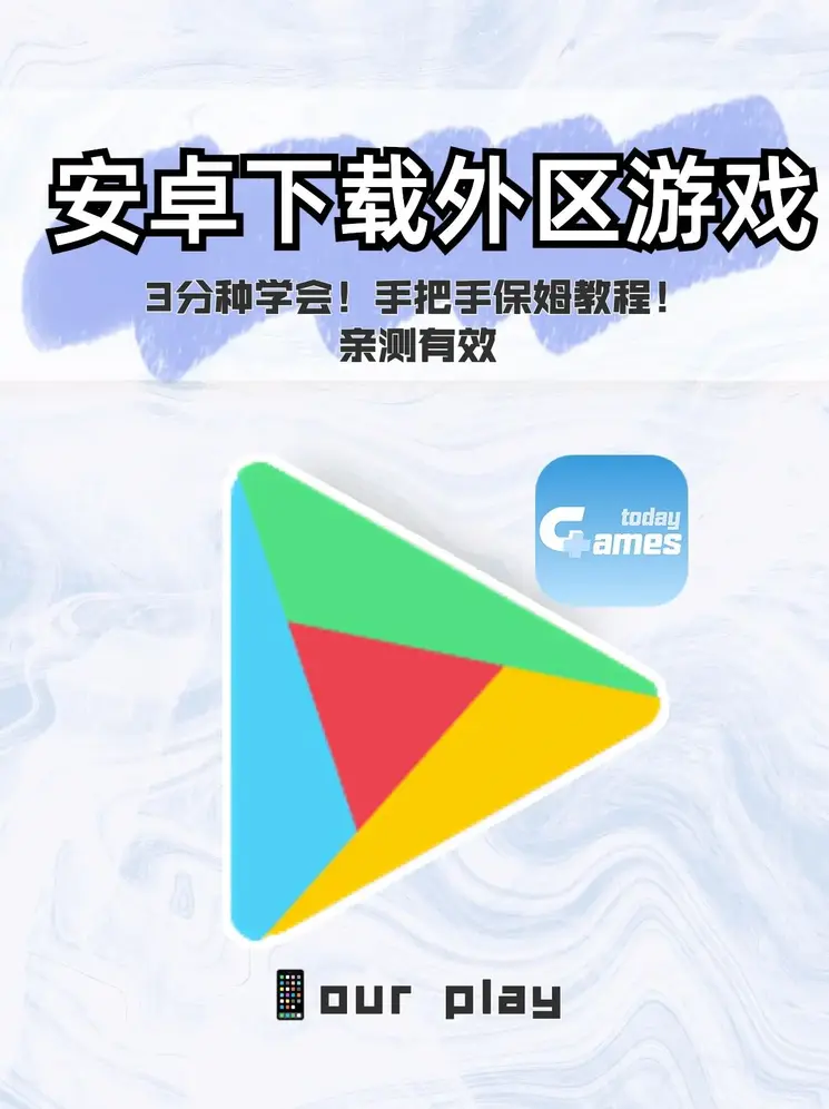 澳门所有游戏娱乐平台下载截图0